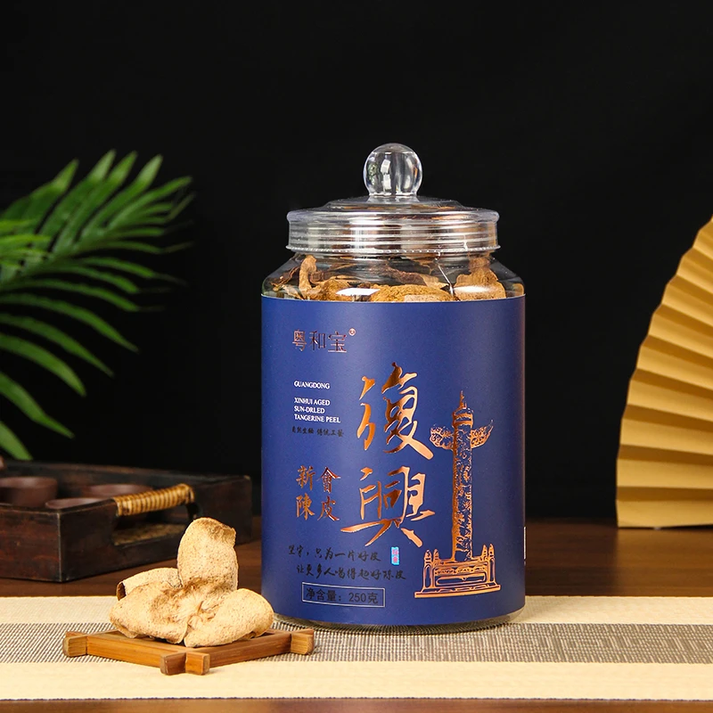 (三花灯青)30年陈化【杰选陈皮】青皮 简装 250g拍一发二