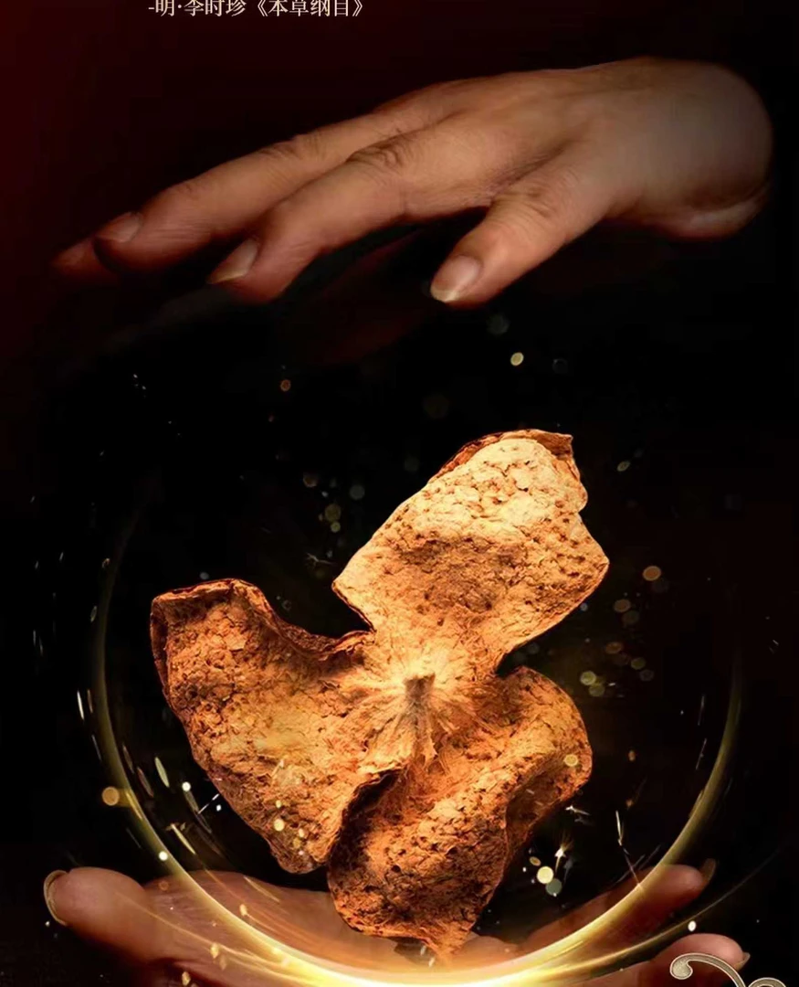 【杰选陈皮】西甲 红皮 简装 250g