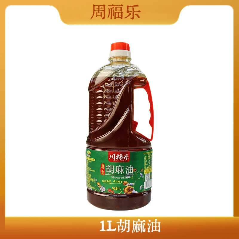 ZHOUFULE/周福乐1升纯胡麻油熟制压榨亚麻籽油宁夏小磨醇香炒菜
