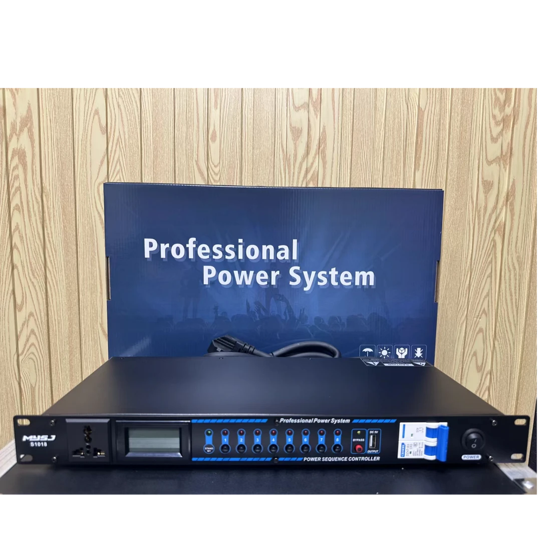 音响必备电源时序器一键开关设备方便管理保护设备专业