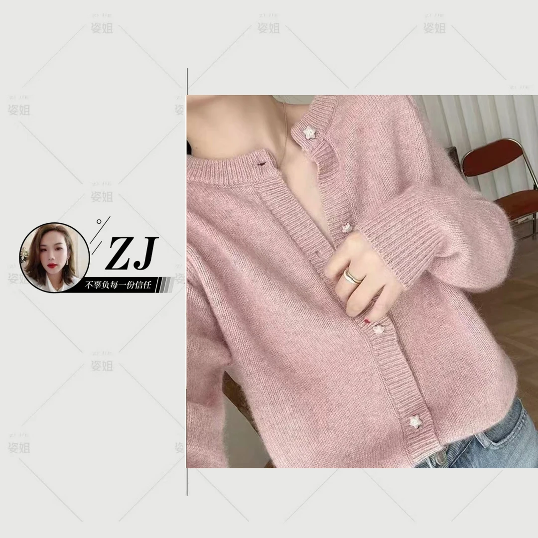 时髦洋气高级感毛衣绵羊毛开衫休闲软糯显瘦外套长袖针织上衣A319