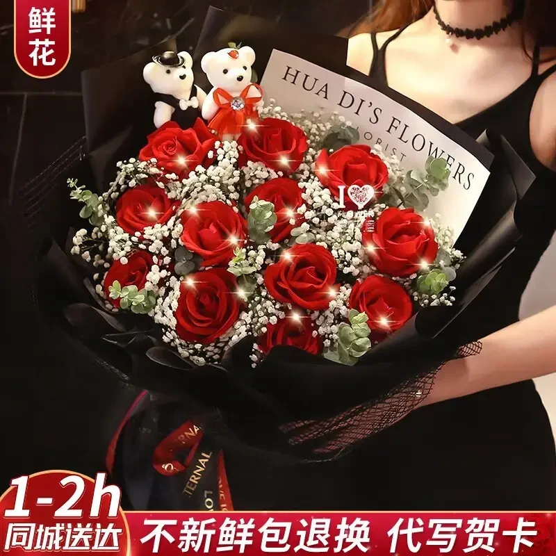 11朵玫瑰花真花全国鲜花速递生日送花送女友表白花束同城花店配送
