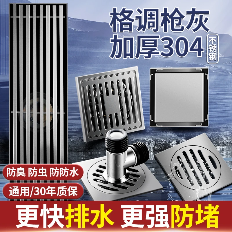 洗衣机地漏盖板专用接头两用防臭盖排水管防反水溢水下水管道三通