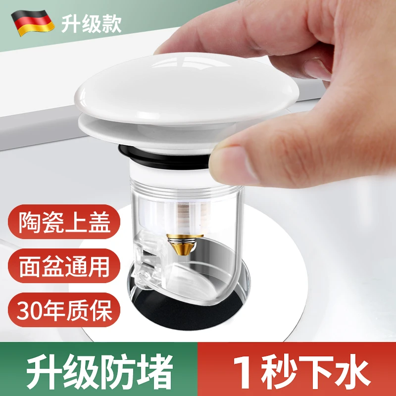 面盆弹跳芯下水器洗手盆洗脸盆漏水塞配件按压式防臭防堵弹跳芯