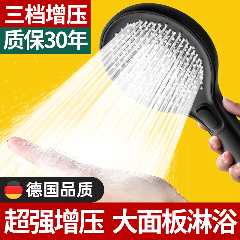 增压花洒喷头淋浴强劲加压大出水量家用洗澡喷淋花晒莲蓬头通用