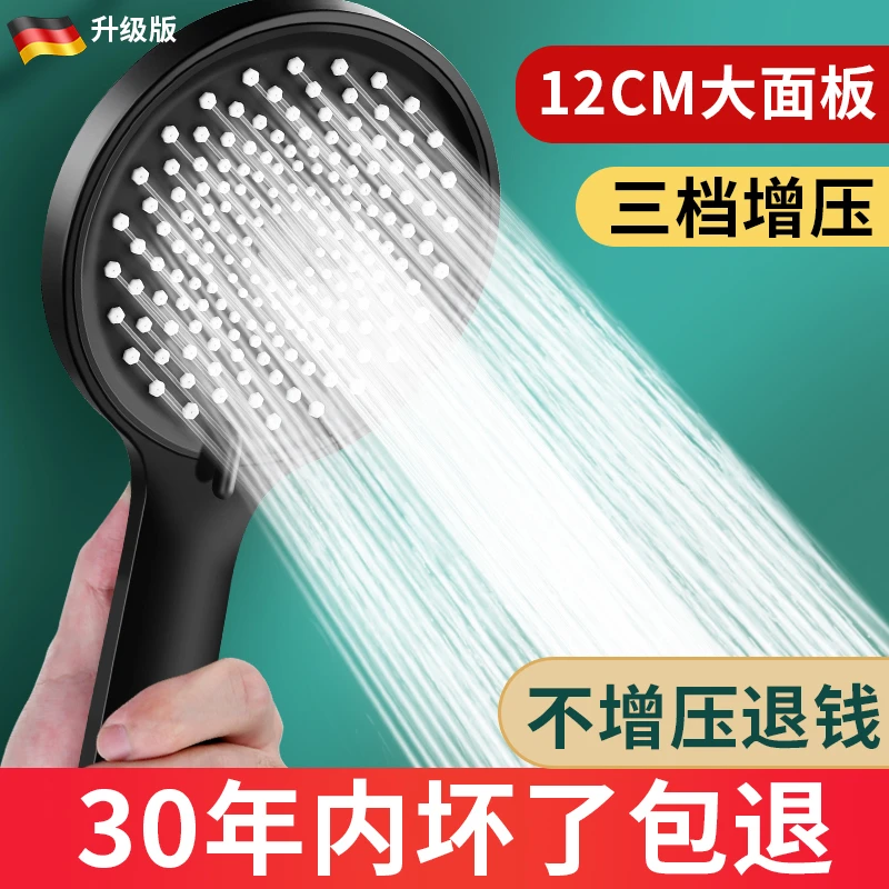 大面板增压淋浴花洒喷头莲蓬头热水器洗澡顶喷淋雨浴家用沐浴花晒
