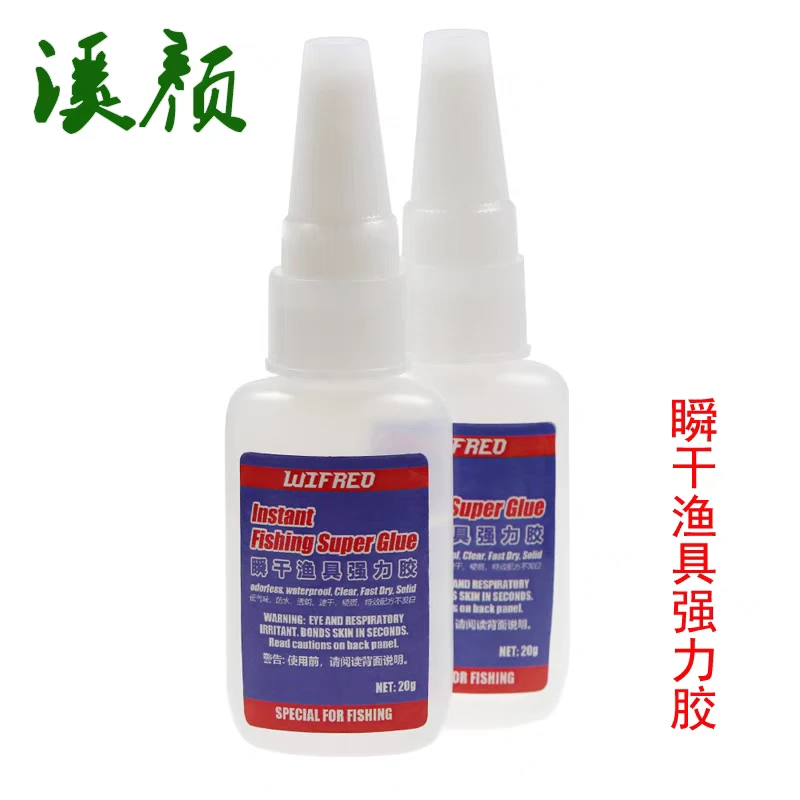 瞬干渔具强力胶 飞蝇钩绑制胶水 点胶不散线不发白 透明速干胶水