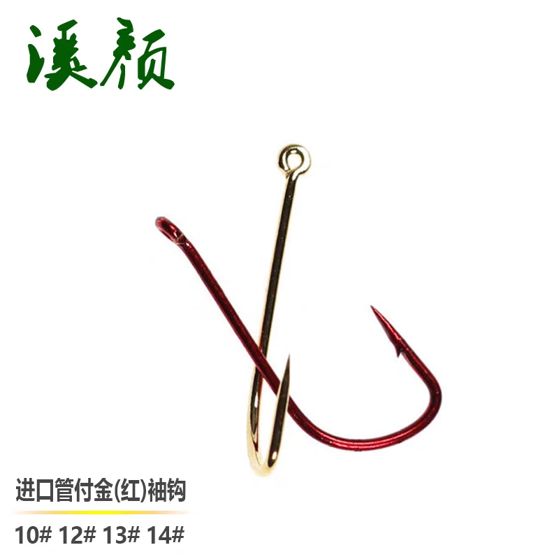管付袖钩 金绣红袖钩 白条马口罗飞鲫鱼鲤鱼专杀带刺鱼钩