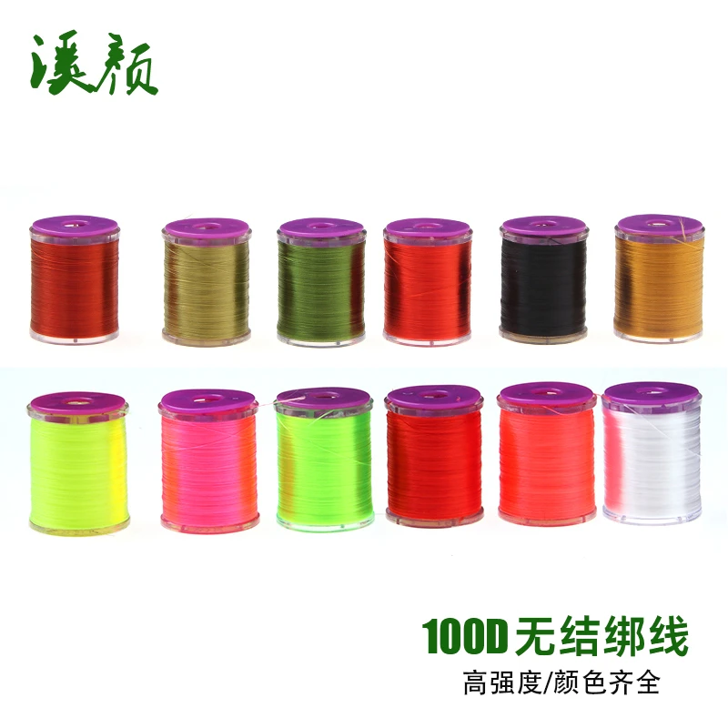 新款无结子线绑制线 75D/100D/120D高强度耐磨高亮飞蝇绑制材料