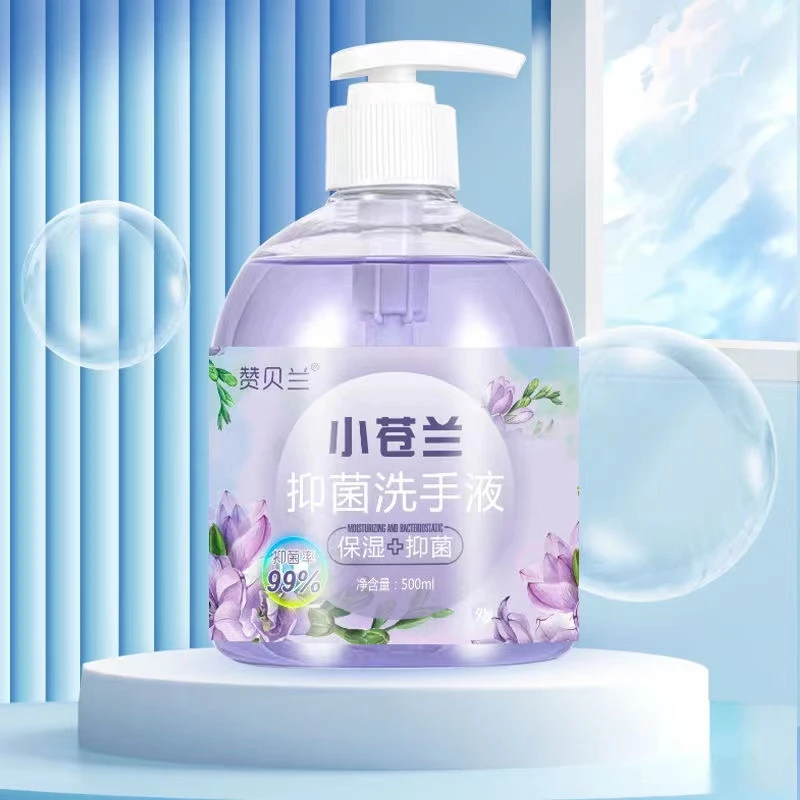 花香洗手液抑菌消毒清香清洁持久保湿清爽留香温和润肤补水家庭装