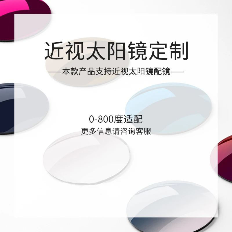 【近视太阳镜定制】BOLON暴龙眼镜太阳镜近视墨镜太阳镜超薄超轻