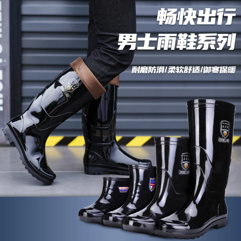 防水劳保男士雨鞋高筒短雨靴防滑加厚中筒耐酸碱厨房特高水鞋胶靴