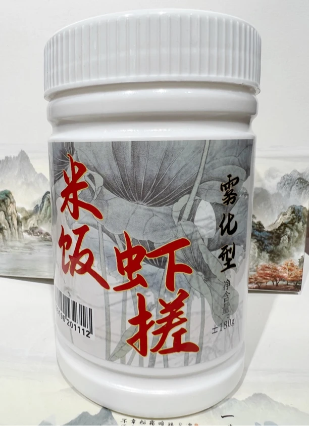 忠岭户外垂钓 米饭虾搓