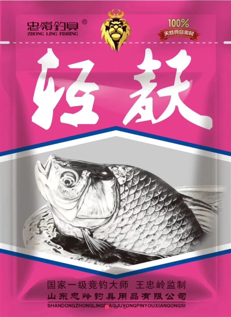 忠岭户外垂钓鱼饵 轻麸 240克/包 2包
