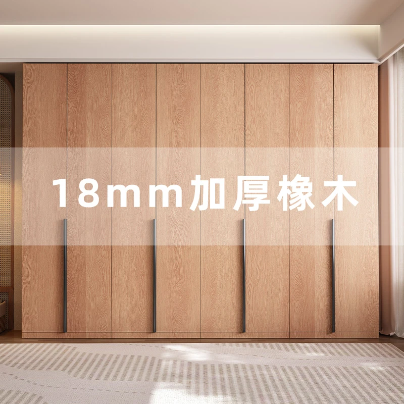 客风莱【橡木】衣柜高档实木衣柜柜子一门到顶简约家用厂家直销储物