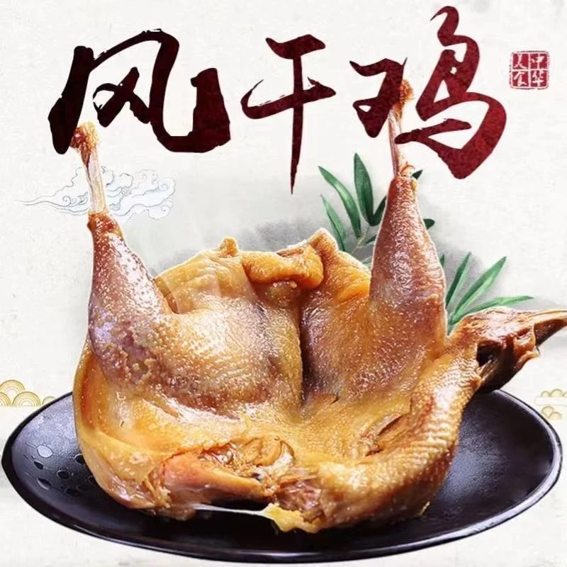 【鸡 鸭 五花】正宗农村散养土鸡土麻鸭土猪肉风干鸡风干鸭风干肉