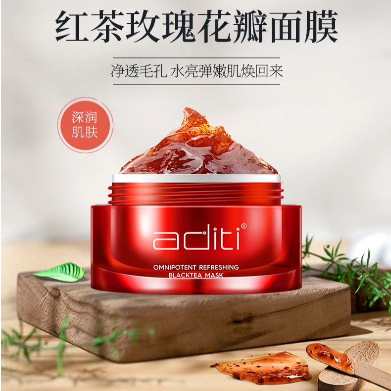 阿底提红茶玫瑰花瓣面膜清洁毛孔保湿补水深层清洁护肤