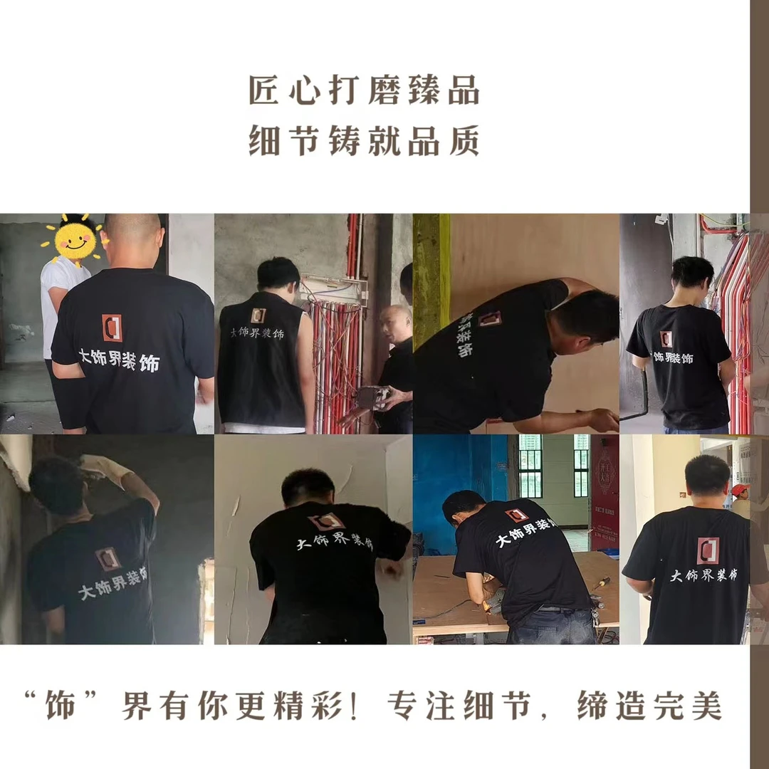 设计-施工,免费上门量房~免费出方案~>:>>>>>>>>>>>>>