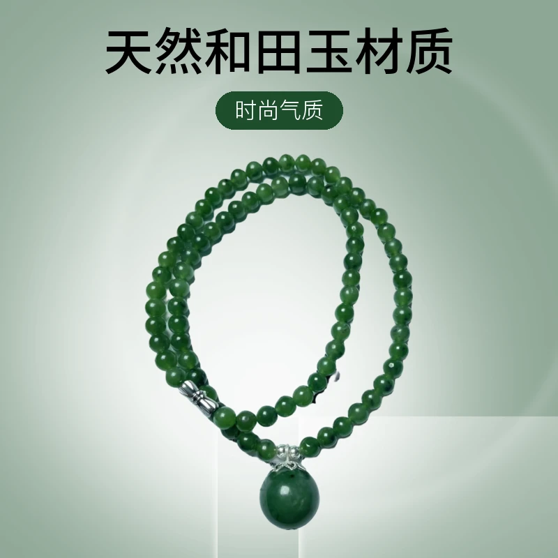 天然和田玉碧玉满绿项链 单株吊坠链 妈妈链 时尚  女士  气质