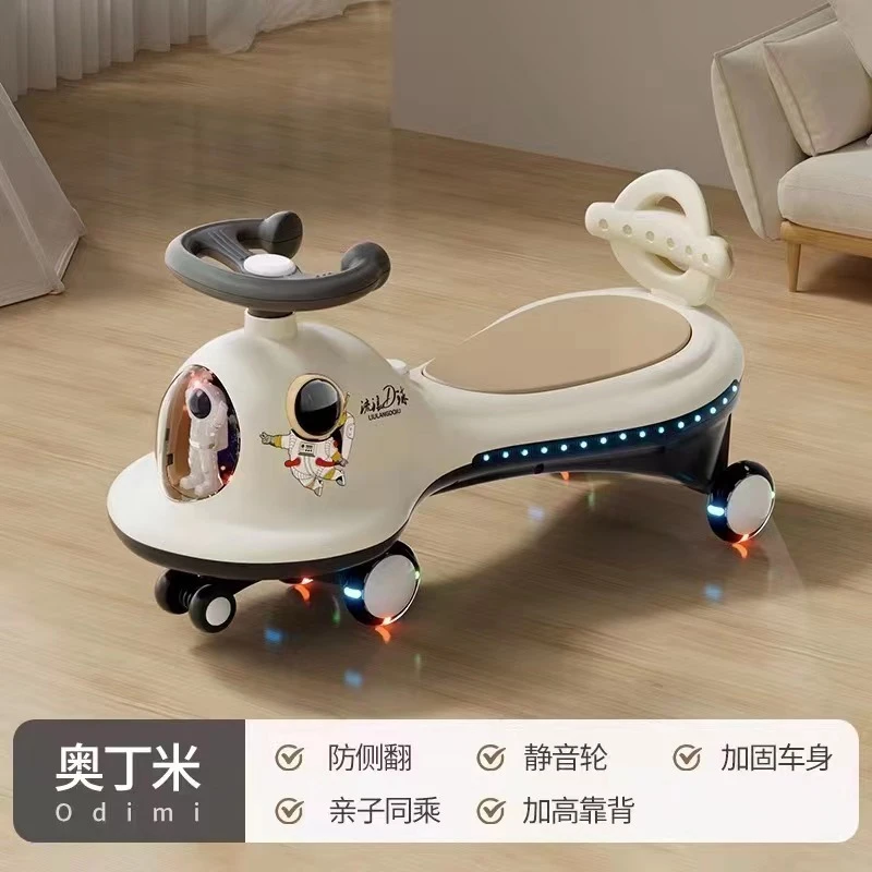 儿童扭扭车1-8岁宝宝溜溜车万向轮亲子音乐炫酷静音1-3岁溜溜车