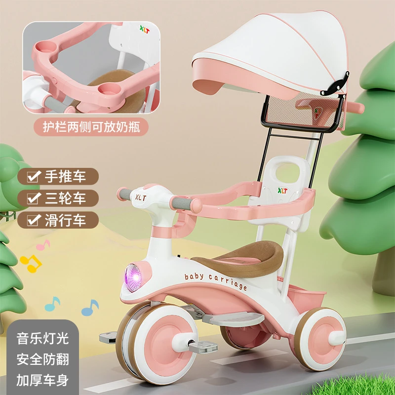 儿童三轮车脚踏车多功能加宽宝宝手推车轻便婴幼儿溜娃神器儿童车