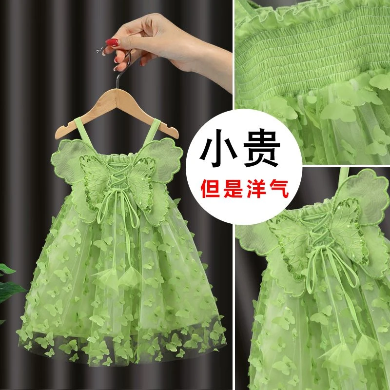 女童蝴蝶连衣裙儿童夏装网纱裙子夏季超仙女童公主裙礼服蓬蓬裙潮