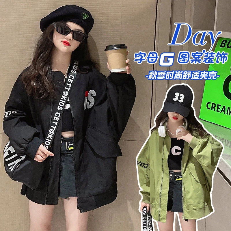 女童秋款外套2024新款儿童春秋网红风衣中大童外套时髦秋季冲锋衣