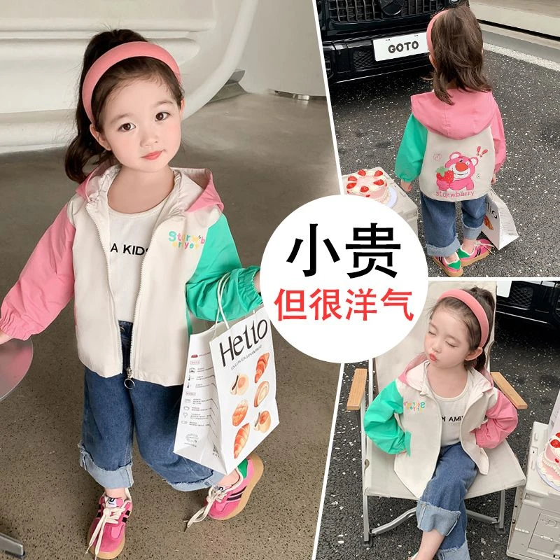 女童外套春秋2025新款时髦女宝宝秋装风衣洋气小童网红儿童上衣潮