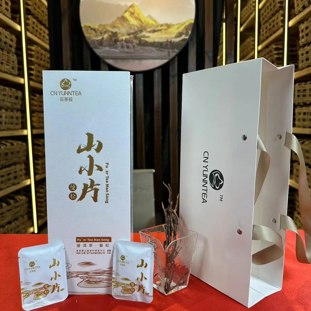 （曼松）云南特产曼松大树普洱生茶280g