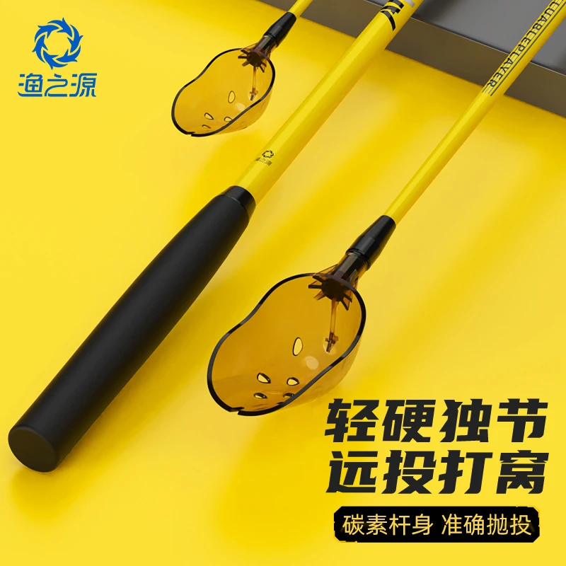 渔之源AK系列远投打窝器伸缩打窝勺适用打饵器投饵勺不锈钢抛饵勺
