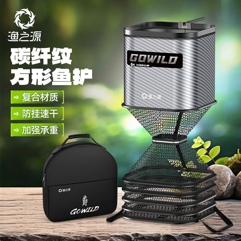 渔之源鱼护方型多功能便携加厚涂胶渔户速干网兜钓鱼渔护包装鱼袋