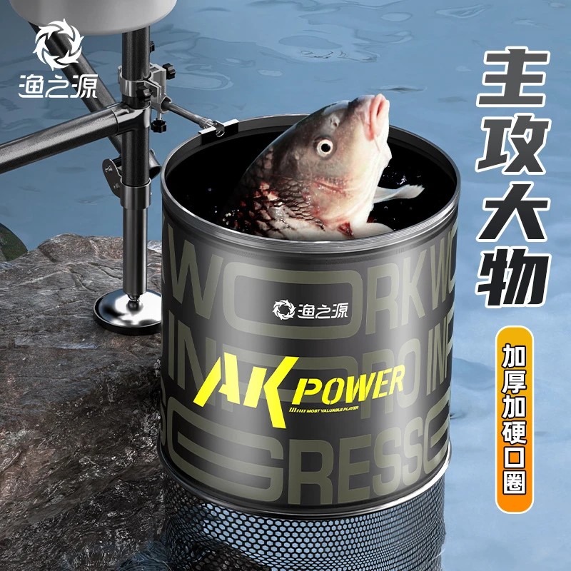 渔之源鱼护速干涂胶钓鱼网兜黑坑渔护专用网袋渔户钓鱼用具小鱼户