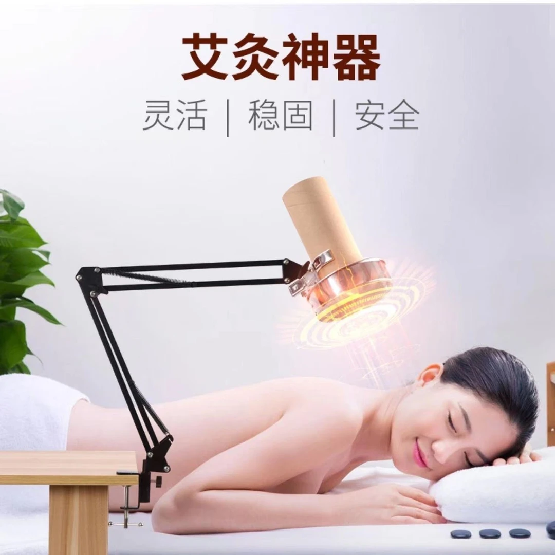 桌面款简易艾灸支架万向悬灸架理疗仪器大小艾条熏蒸艾灸夹式艾灸