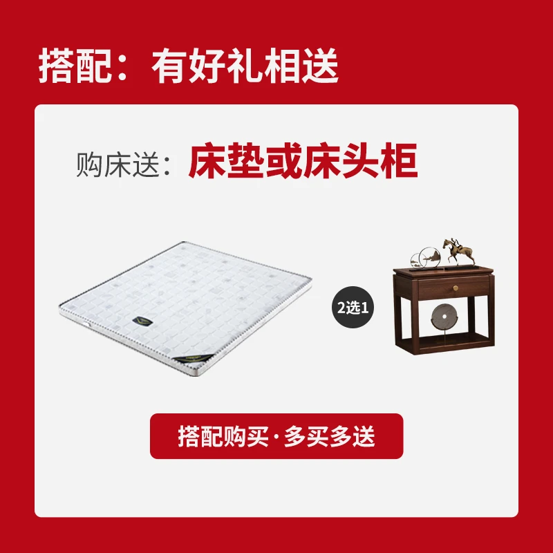 【杰洛克】乌丝檀木新中式实木床卧室婚床高箱储物主卧室家用床HT92