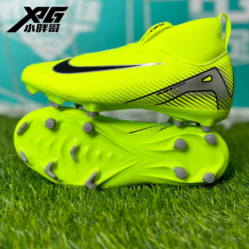 小胖哥耐克刺客16中端FG/MG混钉人造草青少儿童足球鞋FQ8304-700