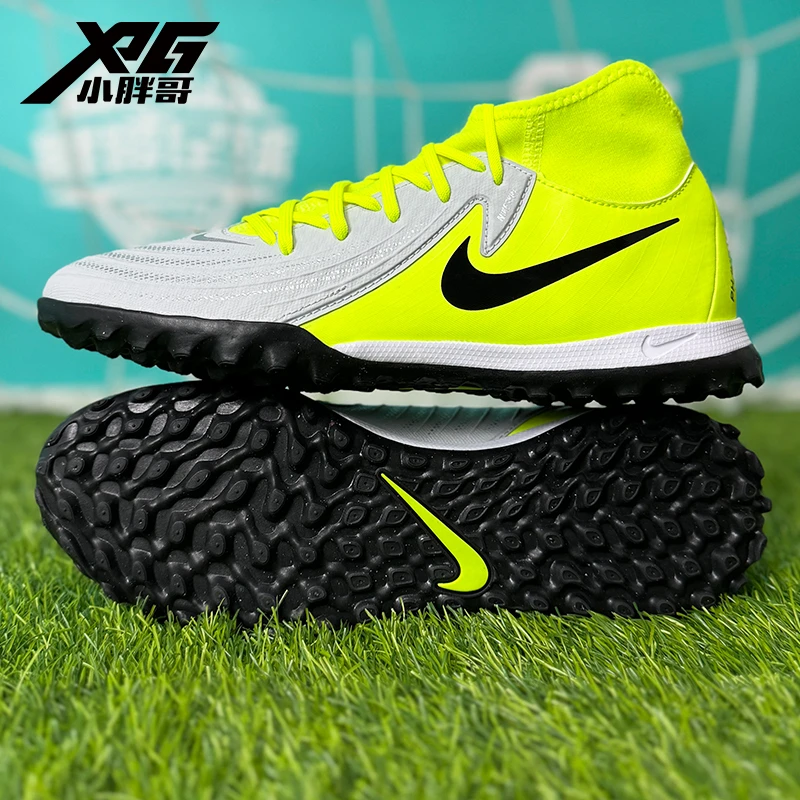 小胖哥耐克暗煞GX2中端TF碎钉人草高帮飞盘足球鞋男FJ2566-003