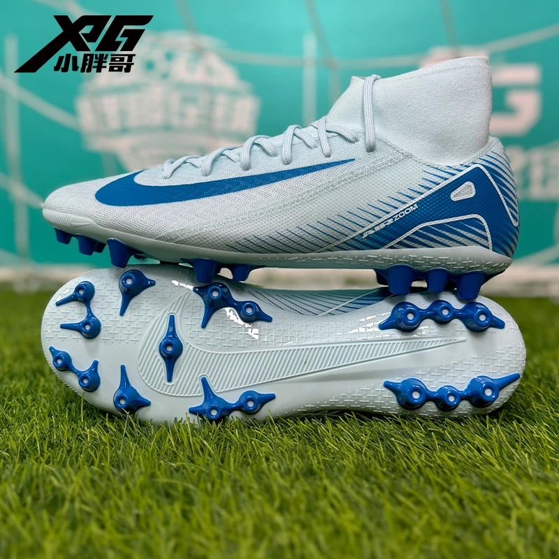 小胖哥耐克刺客16中端AG短钉人草比赛训练高帮足球鞋FQ8329-400