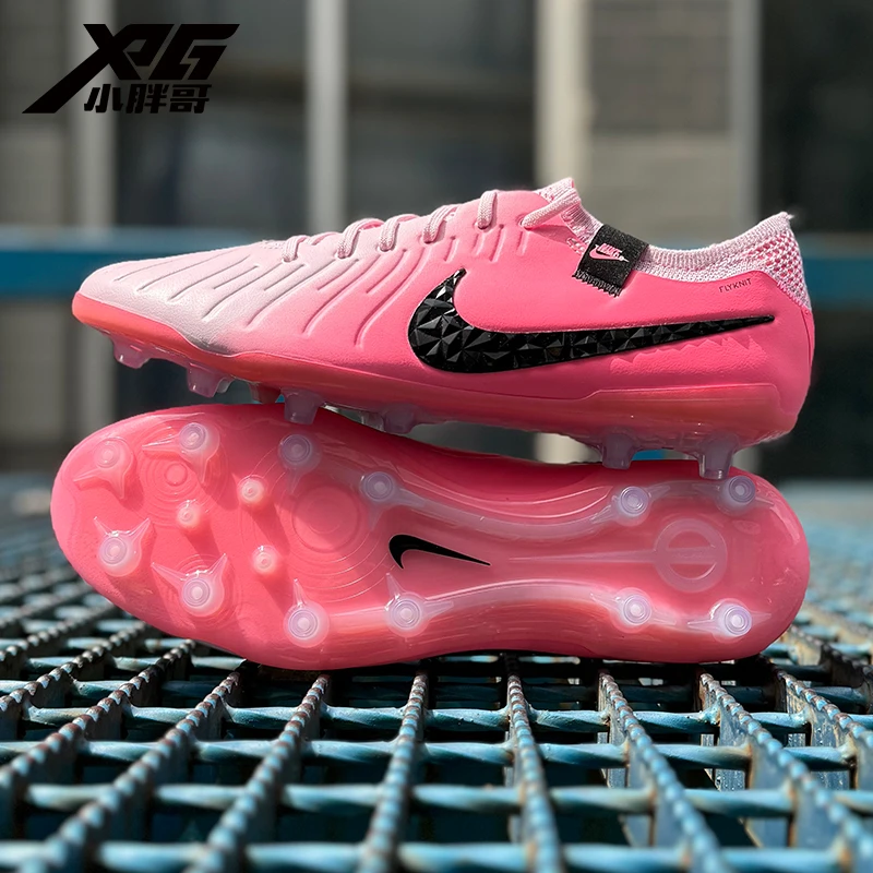 小胖哥XPG Nike耐克传奇10高端AG-PRO短钉人草足球鞋男DV4330-601