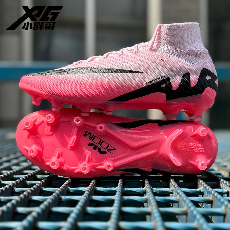 小胖哥耐克刺客15超顶AG人草短钉比赛训练高帮足球鞋男DJ5165-601