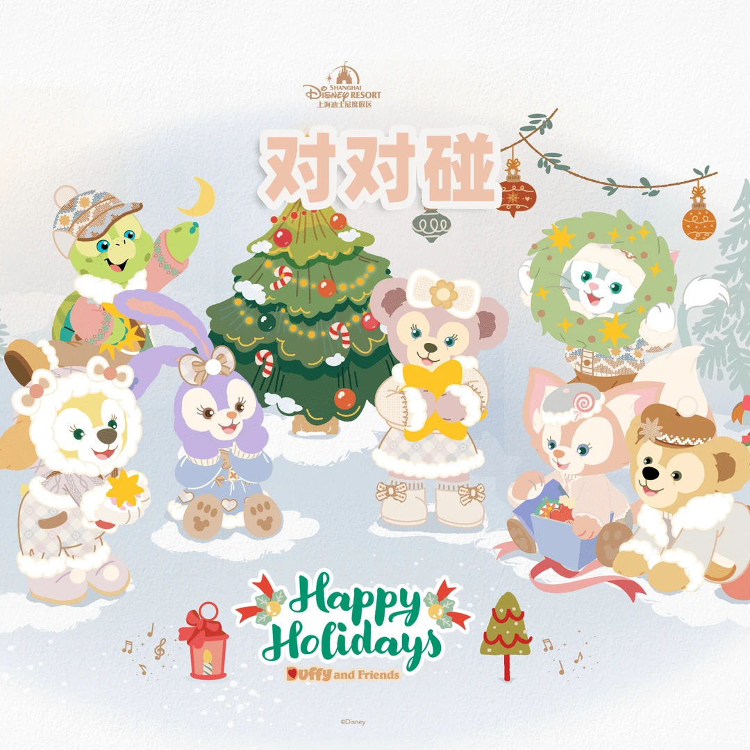 七宝对对碰/玩偶挂件/公仔/萌粒