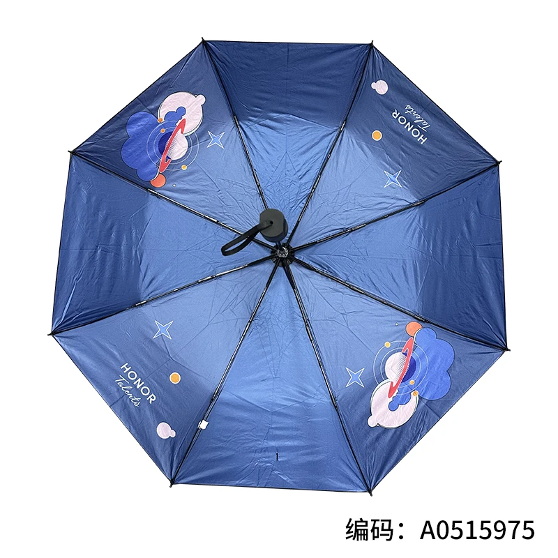 准新品  HONOR 荣耀礼品伞遮阳伞晴雨伞三折伞折叠方便晴雨两用