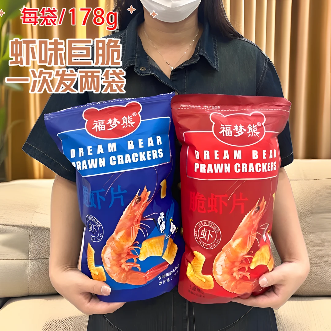 两大袋仙虾片178克/袋鲜脆蒜香味原味办公室宿舍休闲零食网红解馋