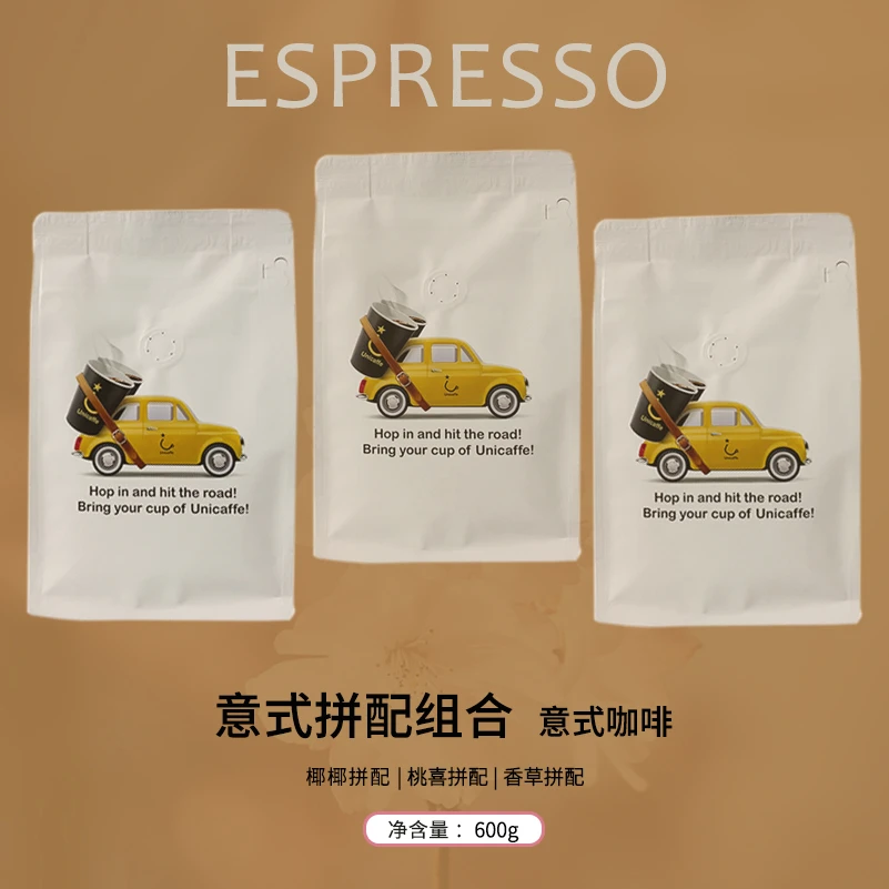 意式拼配组合咖啡豆新鲜烘焙香醇浓郁黑咖啡可现磨咖啡粉