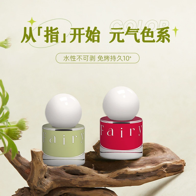 小灯泡水性指甲油免烤快干持久显白秋冬学生冰透裸色脚指甲油果香