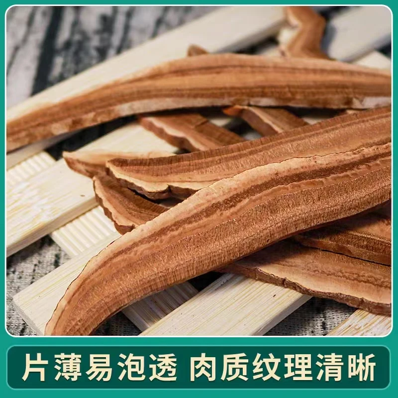 长白山灵芝片 赤灵芝切片泡茶泡酒煲汤特产滋补 玉姐心选