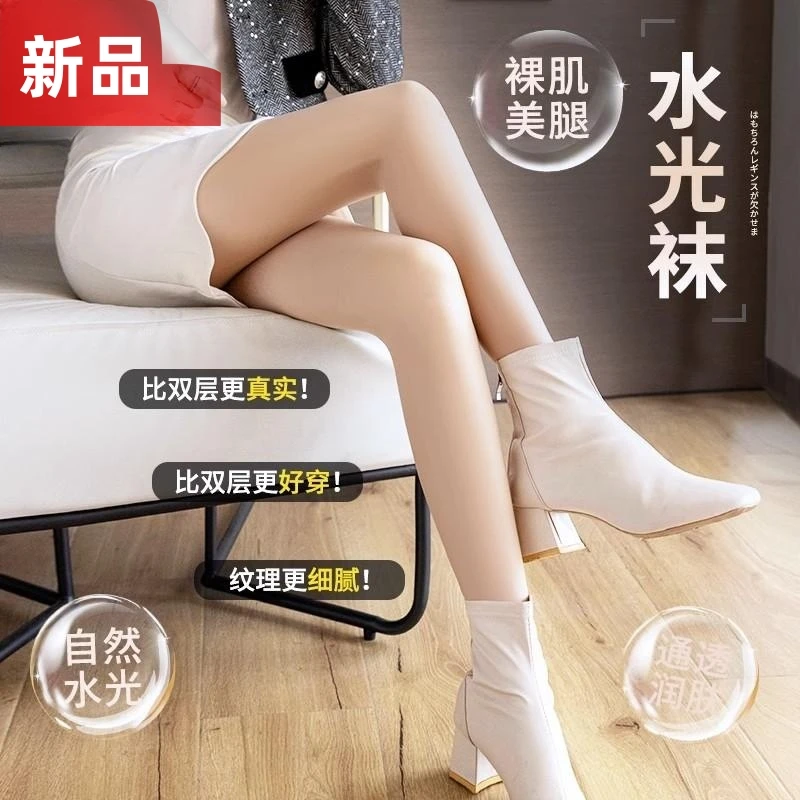 光腿神器女春秋裸感丝袜肤色水光袜冬季肉色打底裤薄款单层连裤袜