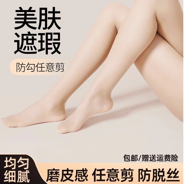 丝袜女二合一防勾丝防走光夏日薄款菠萝袜无脚线丝袜光脚神器女士