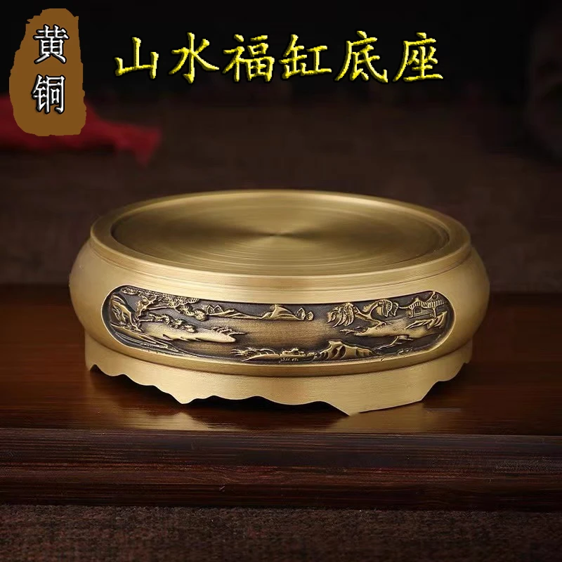 黄铜百福米缸底座黄铜山水底座中式复古摆件家居创意装饰摆件高档