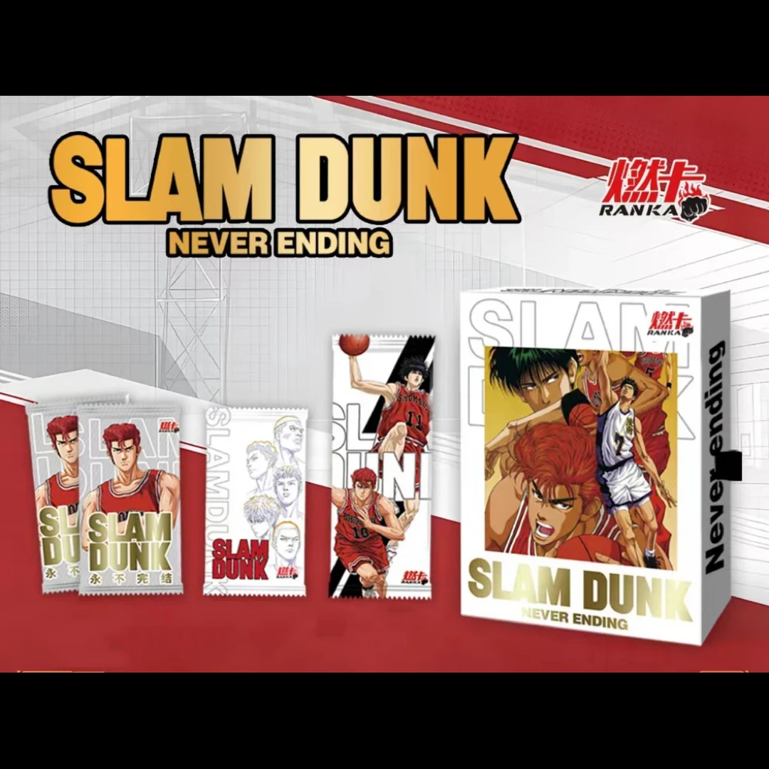 燃卡《灌篮高手》动漫集换式收藏卡牌