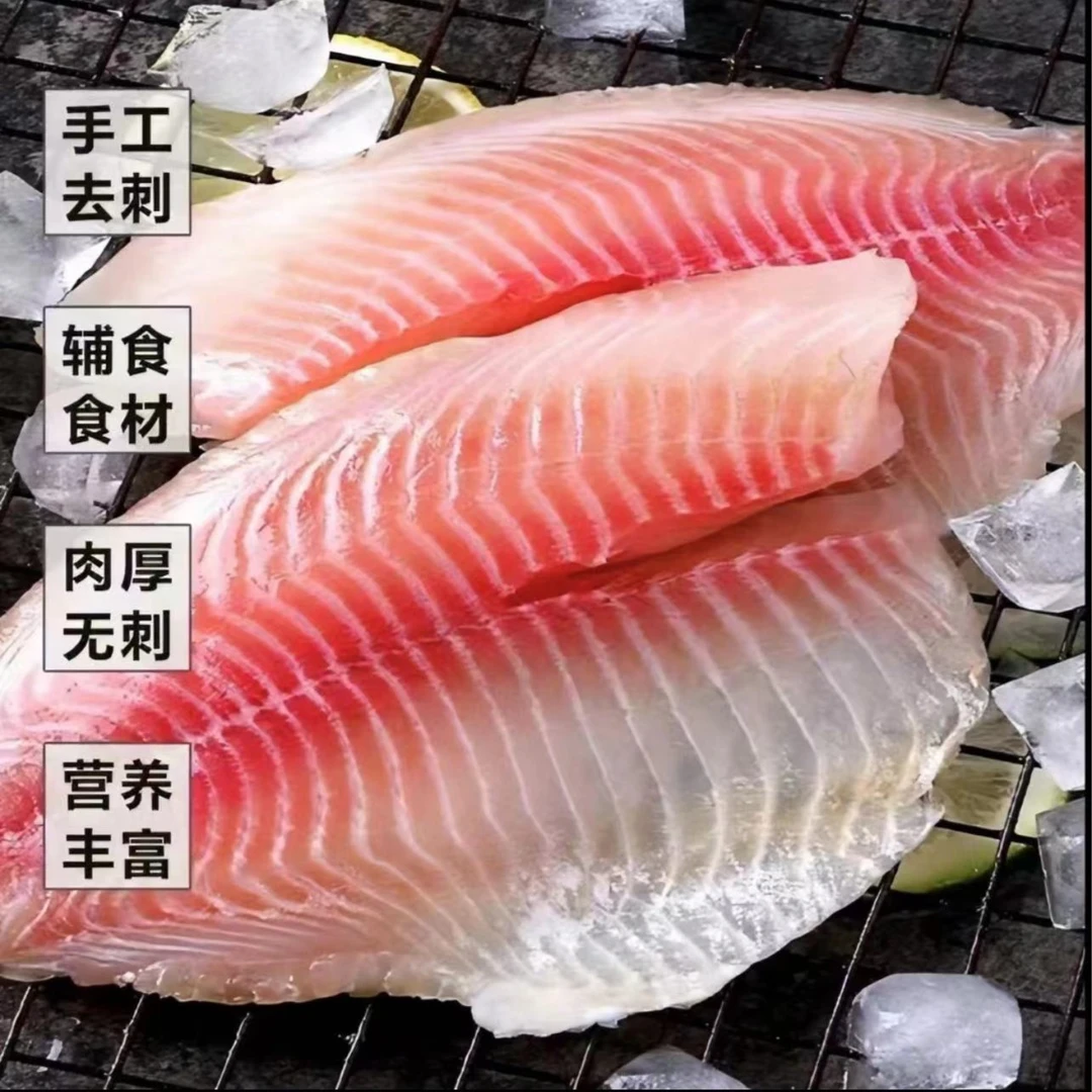 【鲷鱼纯肉20片】新鲜活鱼现切鲷鱼片 原味鱼片才新鲜 80g左右*20片
